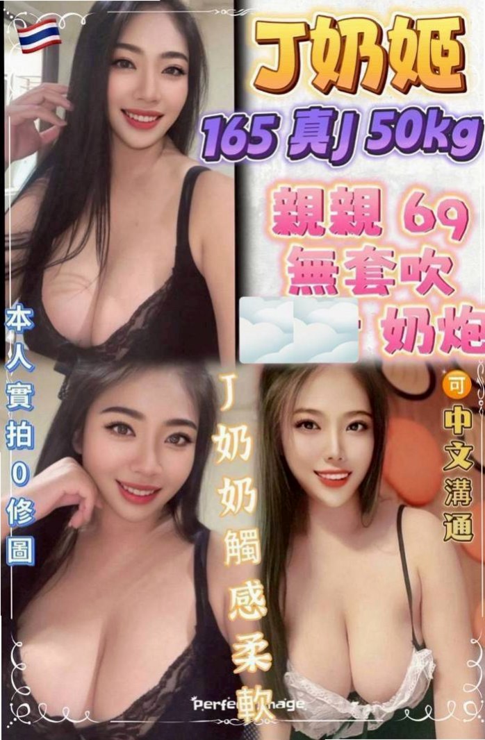清水⦿伴遊⦿麥薇芹⦿公司鹹濕秘書⦿身高163cm⦿體重49kg⦿胸圍D罩杯⦿年齡19歲⦿熱情主動 百分百推薦喔 69 舔咪咪，女上男下 ，舔蛋 後背式等各 自姿勢都